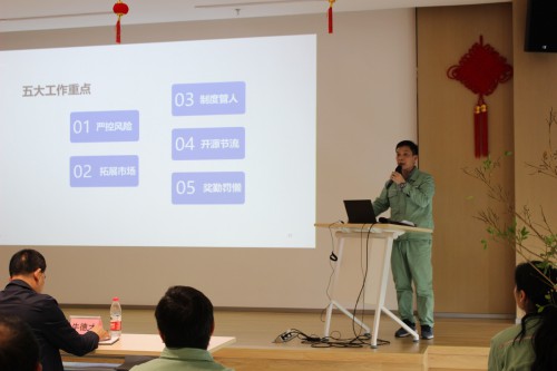 2021年总结会照片